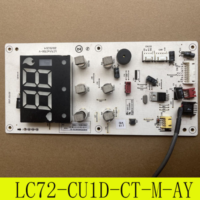 志高显示板显示屏 显示板 LC72-CU1D-CPT-M-AY 面板LC7U1aCT00-V
