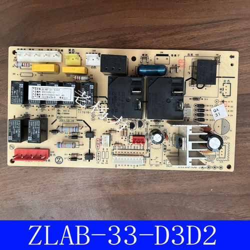 志高柜机空调ZLAB-33-D3D2