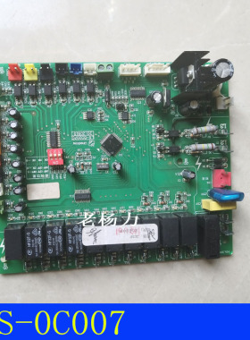 天舒欧特斯生能LS-0C007E电脑热水空气能主板LS-0C015A LS-0C112
