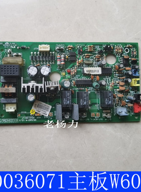 适用格·力3P5匹天花机外机主板30036072 W603L 30036071电脑源板