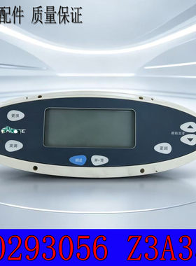 适用全新格力十匹柜机显示板Z3A35B Z3A15B 30293002  30293056