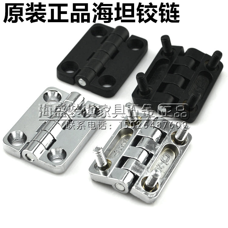 黑色加厚海坦铁柜门合页 CL209配电箱电柜设备工业铰链 机床合页|ruв категории основы строительных материалов, бытовой техники, мебель и оборудование, петли - от Buy2taobao.com для оказания профессиональной услуги покупки агента Taobao
