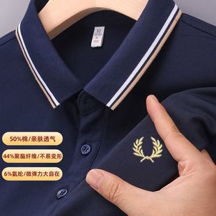 时尚 夏季 男短袖 新款 商务休闲T恤POLO舒适透气刺绣logo 麦穗plol衫