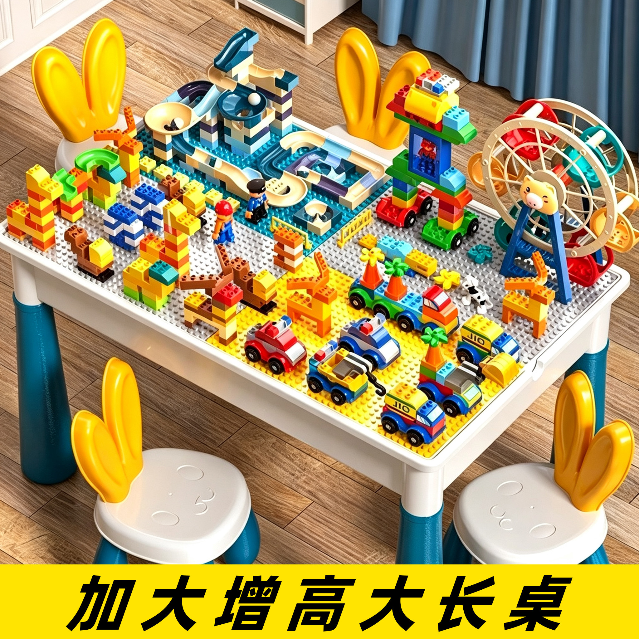儿童玩具1到3岁积木桌子益智图片
