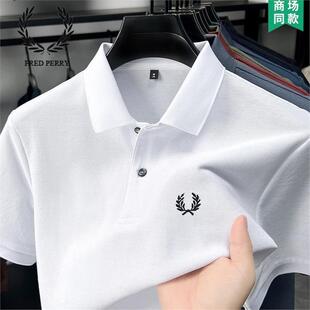 FP麦穗新款 Polo衫 奥莱正品 短袖 纯棉翻领百搭休闲商务上衣 夏季 男士