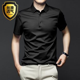 有领上衣服体恤 高档莫代尔短袖 t恤男2024新款 夏季 冰丝翻领polo衫