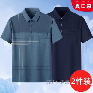 中老年丝光棉半袖 爸爸夏装 polo衫 短袖 父亲休闲上衣服 t恤中年男士
