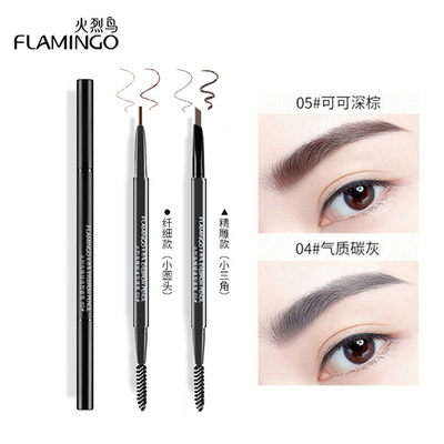 火烈鸟防水不易脱色精细造型眉笔