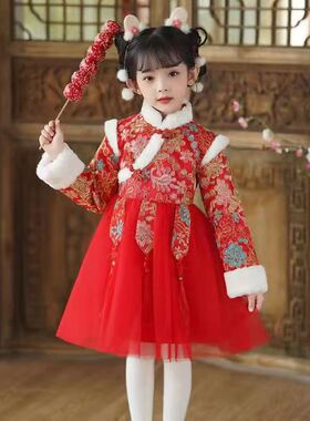 儿童汉服女童冬款新年古装加绒加厚中国风女孩唐装拜年服冬季新款