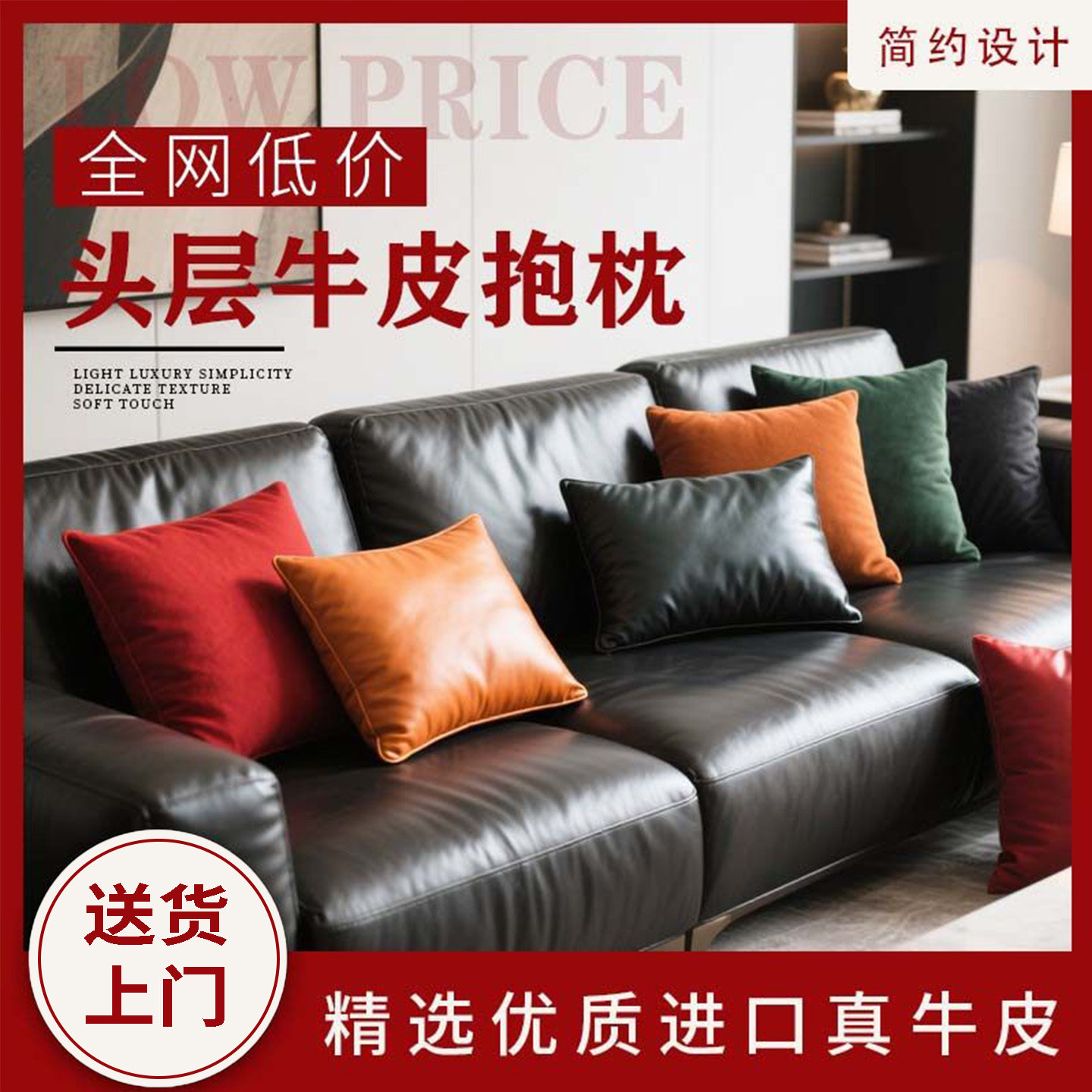 头层牛皮抱枕纯色真皮轻奢靠枕图片