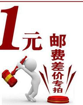 邮费 差价 专用补拍 链接 需要补多少钱就填写购买数量是多少
