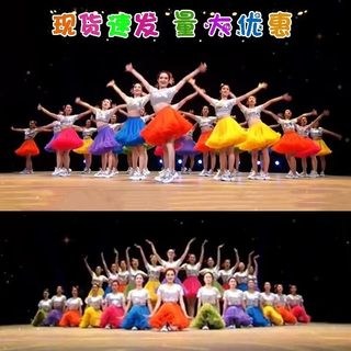 一路花开女团演出服开场舞青春活力孩子未来点亮舞蹈服现代舞元旦