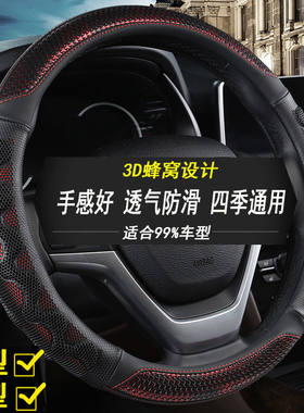 吸汗冰丝把套四季通用防滑透气