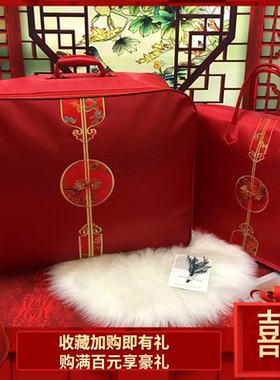 结婚陪嫁婚庆四件套包装袋红色喜被装棉被的收纳袋子缎面牛津手提