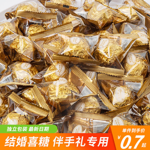 夹心金沙巧克力球婚庆散装5斤结婚喜糖果蛋糕烘培情人节花束零食