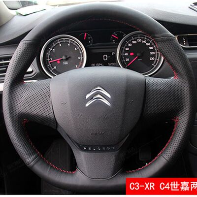 专车专用手缝方向盘套真皮四季款
