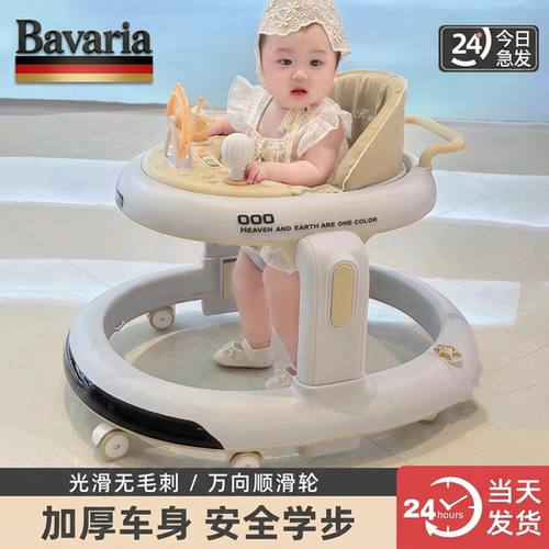 德国婴儿学步车三合一多功能婴儿车6到18个月宝宝防o型腿助步车