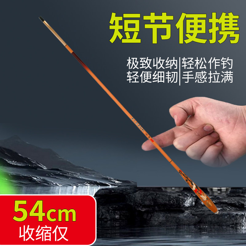 碳素材质短节钓鱼竿超轻超硬迷你溪流竿高级鲫鱼竿轻量小综合手杆