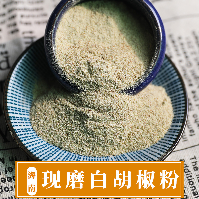 【川渝味道】白胡椒粉100g袋装海南农家特产牛排撒料烤肉香辛调料,粮油调味/速食/干货/烘焙,香辛料/干调类,淘宝优惠券,粉丝福利购,淘宝优惠卷