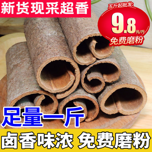 广西桂皮卤香味浓当季新货