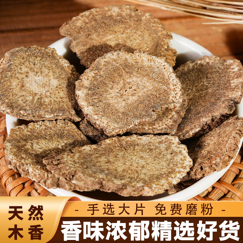 五木深山无硫香云大全250g调料