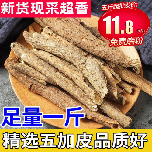 50g四川炖肉烧菜火锅麻辣烫佐料