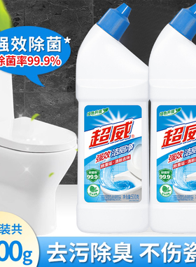 超威强效洁厕净洁厕剂净强力除垢液洁厕灵卫生间家用清洁精500g克