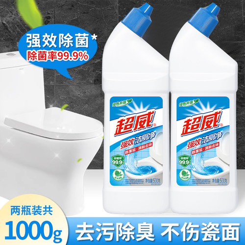 超威洁厕剂除菌99.9%，500g*2瓶