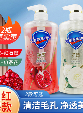 舒肤佳红石榴排浊沐浴露570g沐浴液山茶花正品补充装泡沫多沐浴乳