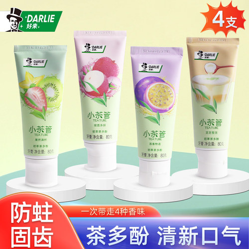 好来黑人超白竹炭深洁牙膏190克80g茶倍健正品双重薄荷牙膏g225克