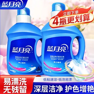 补充装 蓝月亮深层洁净洗衣液薰衣草正品 3kg2袋装 1公斤装 500g 瓶装