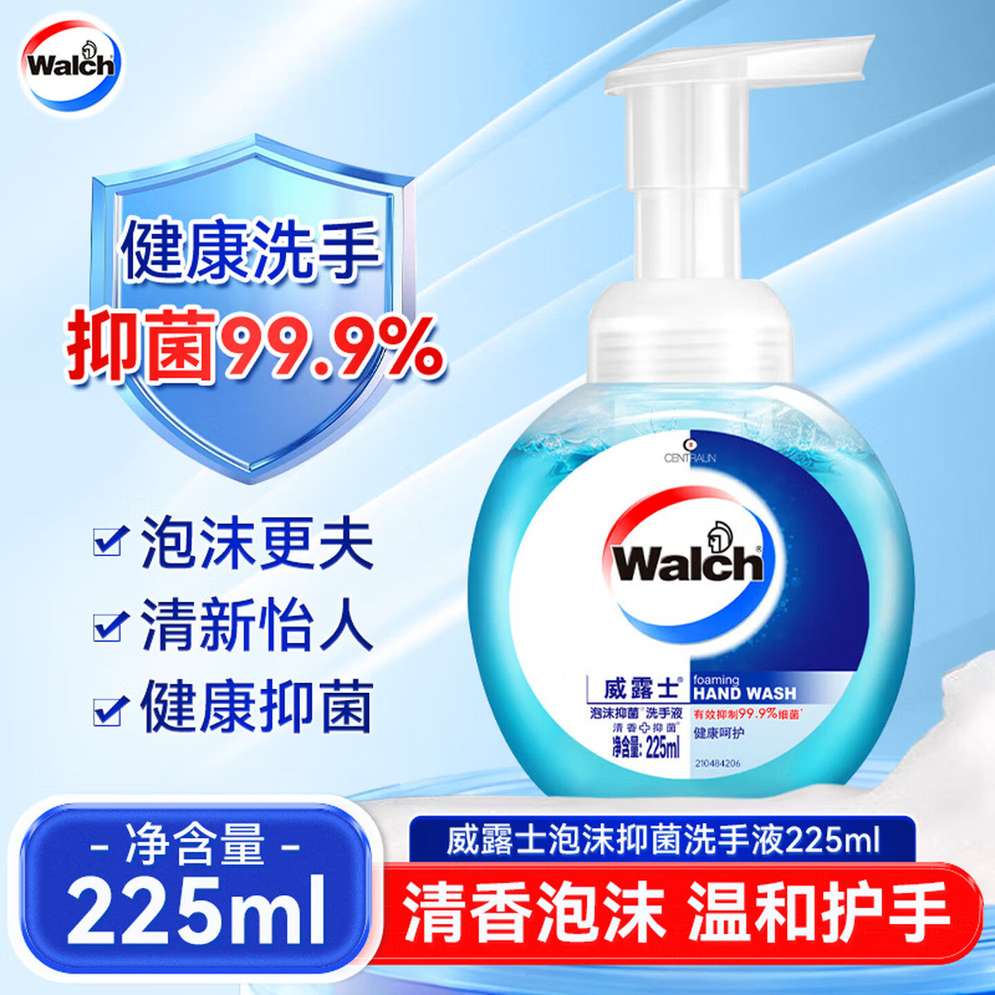 威露士泡沫洗手液健康抑菌洗手专用家用泡泡手液泡沫型补充装袋装图片