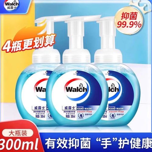 威露士泡沫洗手液，抑菌99.9%