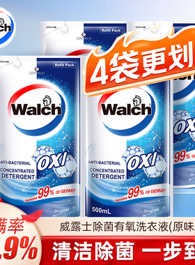 威露士除菌有氧洗洗衣液原味香袋装补充装原味松木洗衣液克g500ml