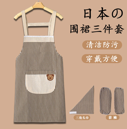 围裙袖套帽子三件套棉麻洋气防务