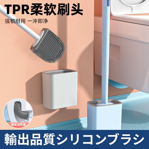 日本硅胶马桶刷家用无死