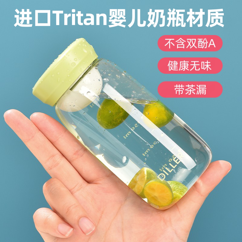 小水杯迷你便携夏季女生防摔图片