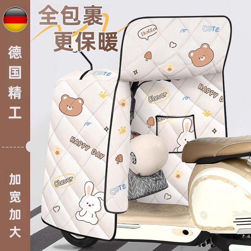 超大空间，行动自如不拘束挡风被