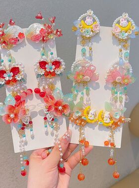 汉服头饰女儿童古风花朵发夹女童中国风步摇流苏发卡中秋古装发饰