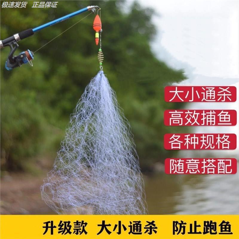 霸王捆鱼网捕爆炸钓神器黑科技