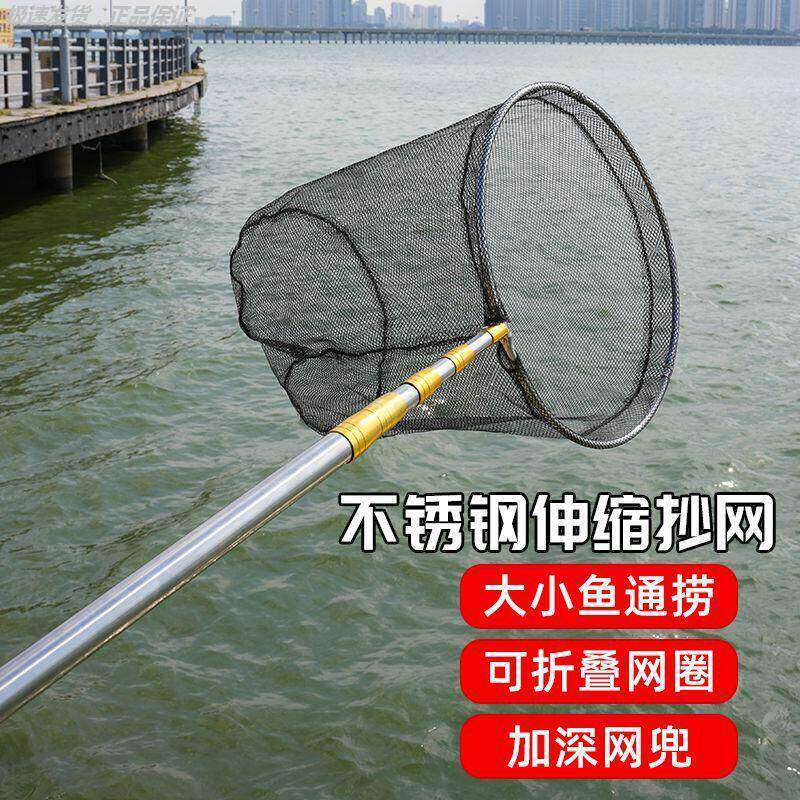 捞鱼网抄伸缩杆加长不锈钢鱼网