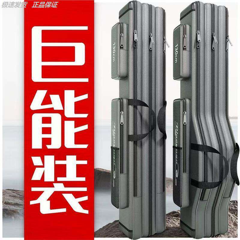 新款钓鱼包竿80cm-125米两层三层