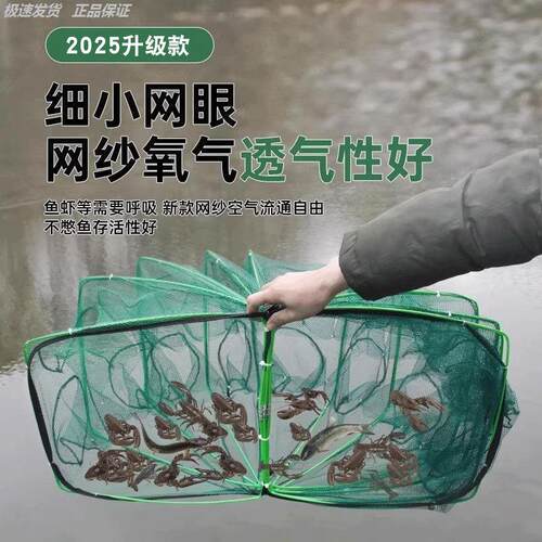 加厚折叠八角鱼笼虾网抓泥鳅渔网