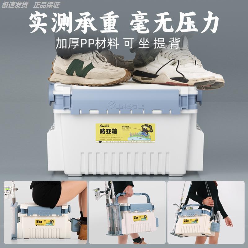 路亚箱多功能钓插竿器鱼饵新品