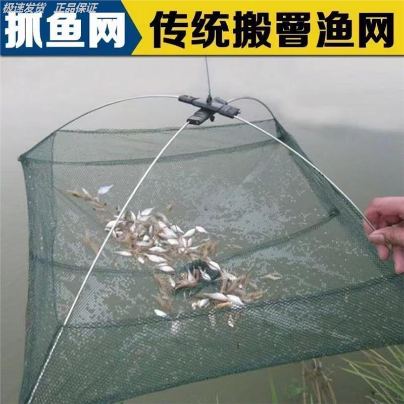 开放式折叠提网抬虾笼渔捕捕鱼