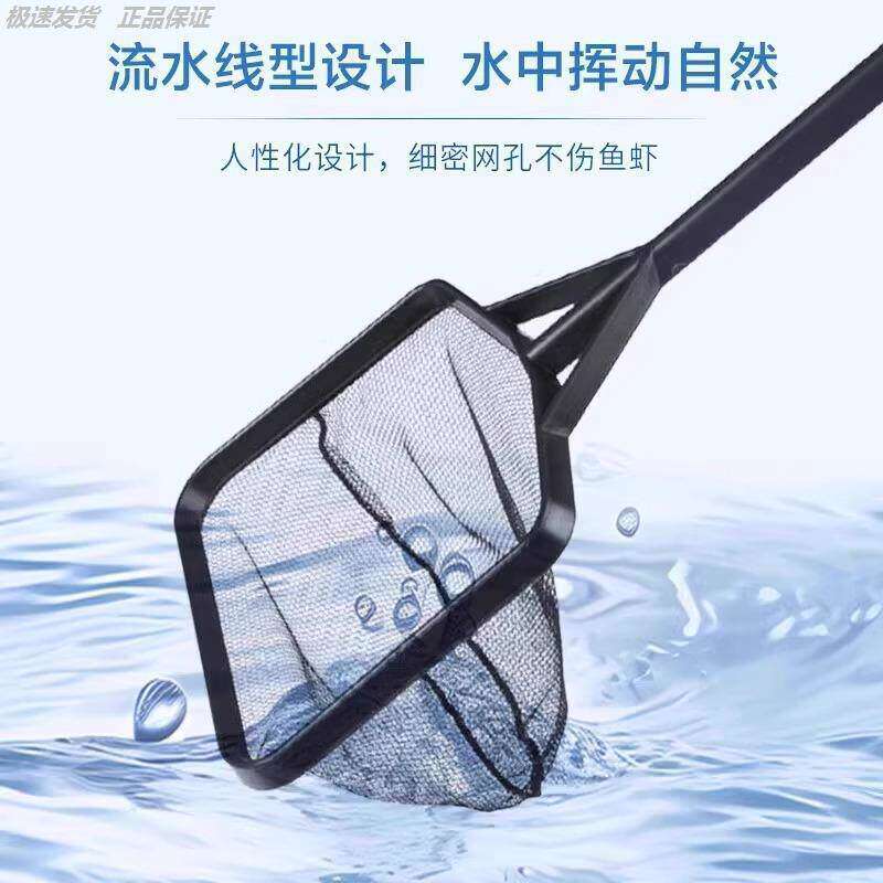 小型抄网鱼捞渔捞水族箱捞鱼网兜圆方形鱼捞手抄鱼网金鱼观赏鱼