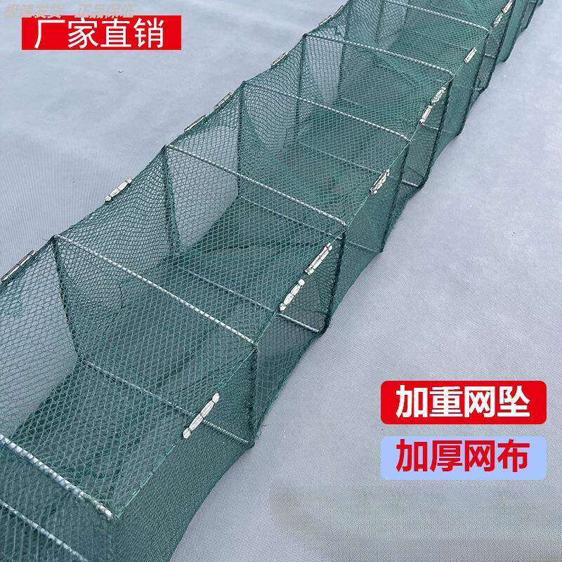 鱼网批发捕虾笼抓龙加厚泥鳅黄鳝