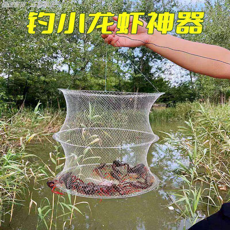 钓龙虾网笼圆形捕神器三层简易