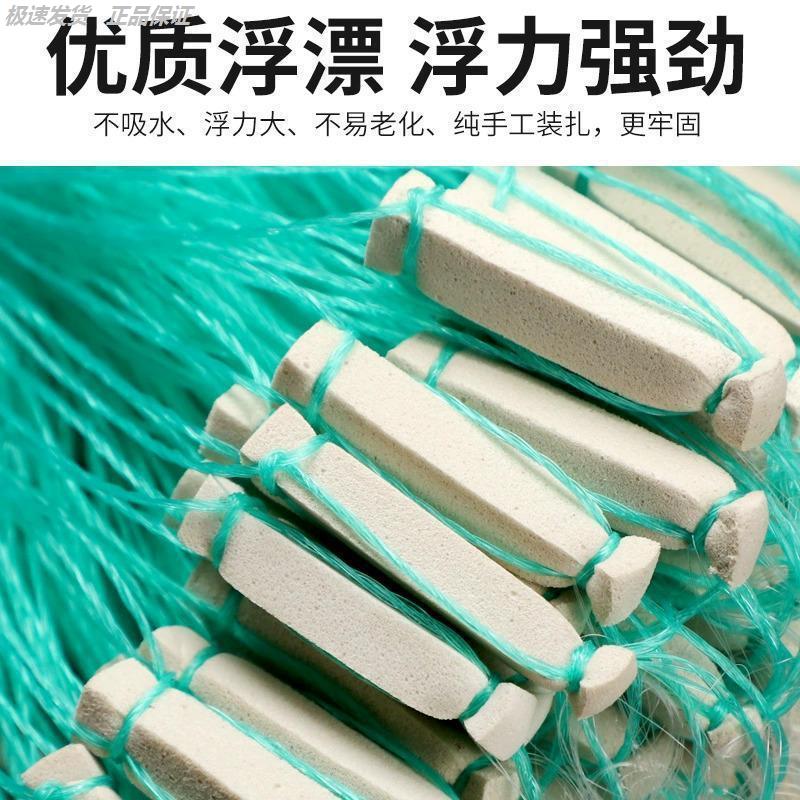 进口软丝网渔粘三层沉浮捕4指1