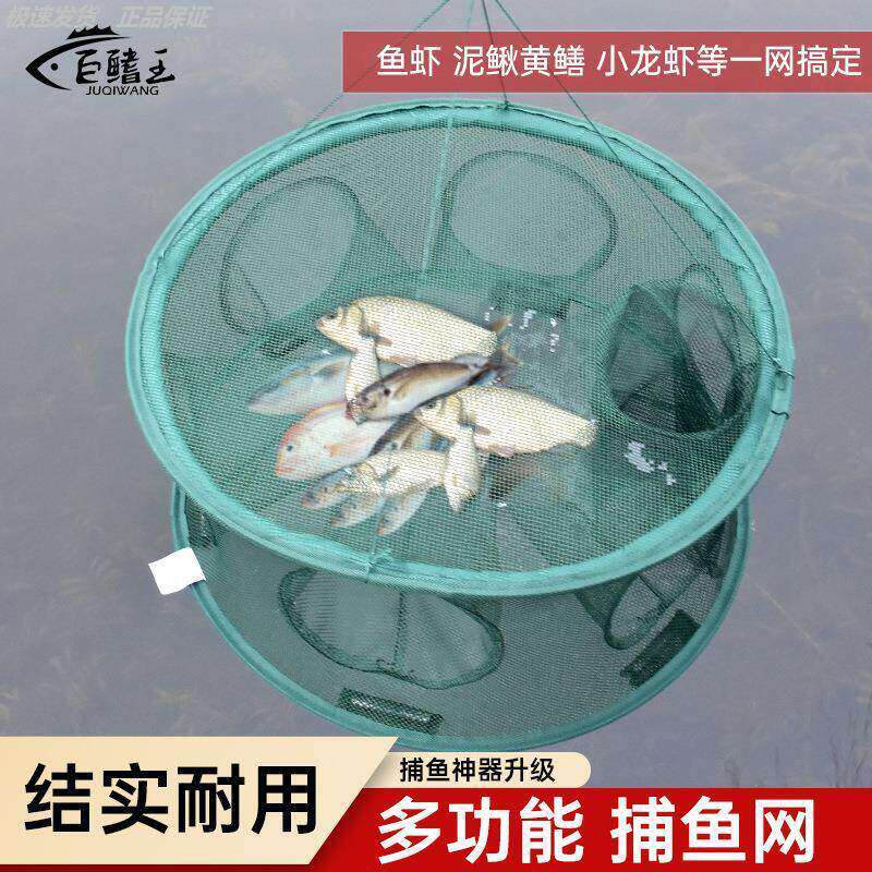 浮水鱼笼捕鳝笼泥鳅笼水捉黄鳝泥鳅折叠自动定型鳝子鱼网圆形